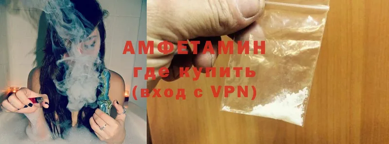 Amphetamine VHQ  Саранск 