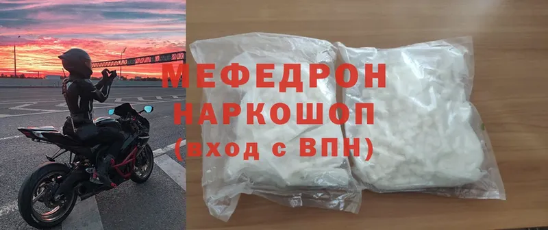 darknet официальный сайт  Саранск  Меф 4 MMC  где можно купить  