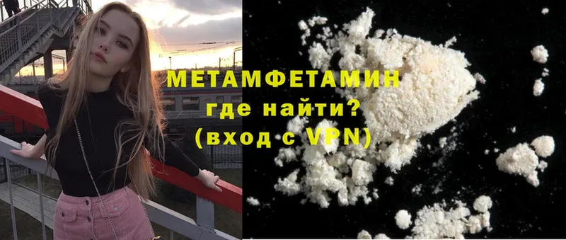 ссылка на мегу рабочий сайт  Саранск  МЕТАМФЕТАМИН пудра  дарнет шоп 